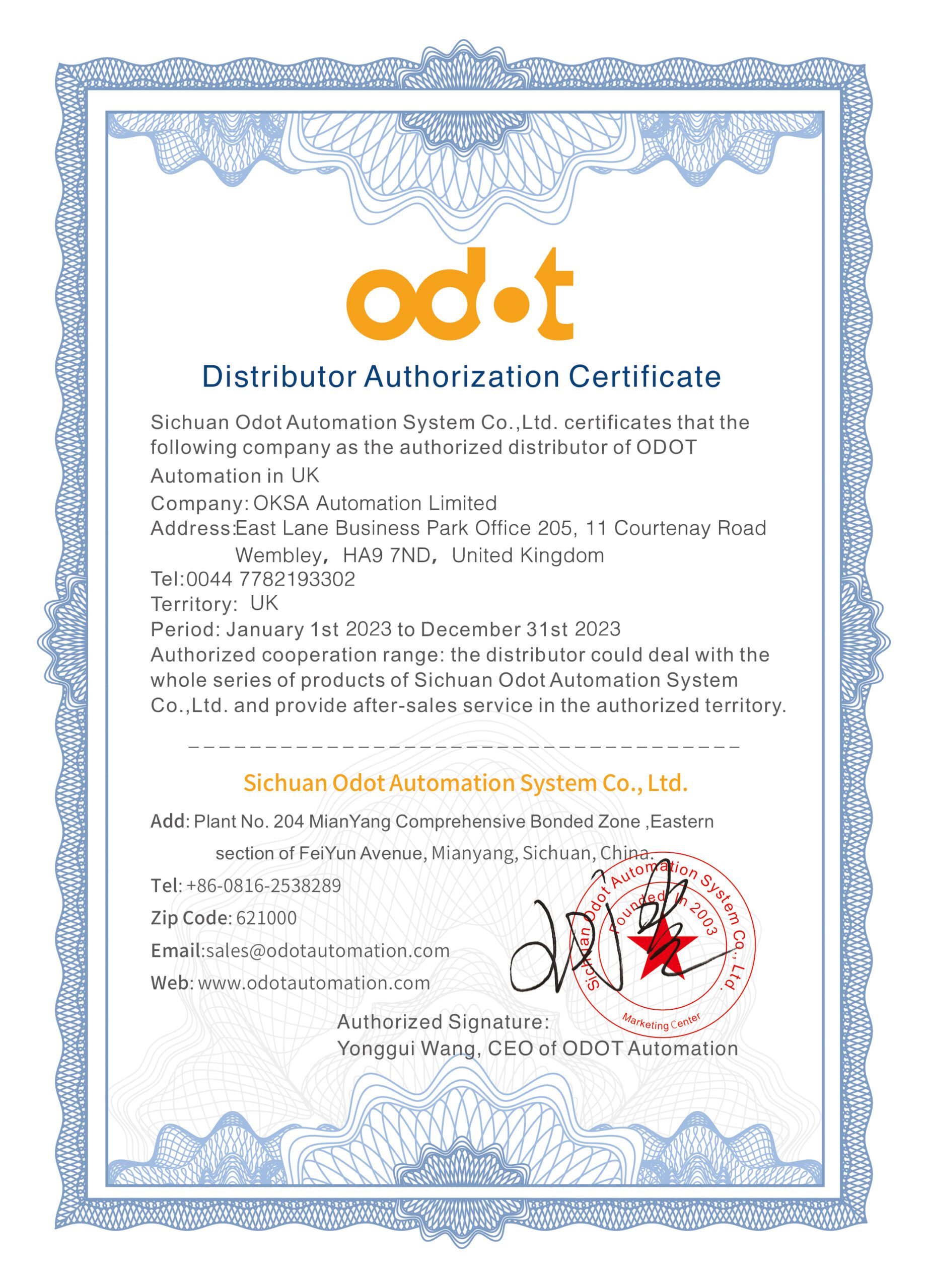Distributor authorization certificate with signature